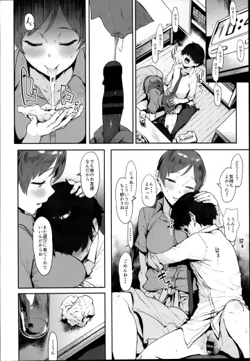 [Pija] Nitta no Onee-chan Fhentai.net - Page 6