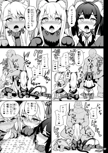 [Santa] Mahou Shoujo Saimin PakopaCause 3 Fhentai.net - Page 19