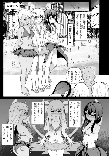 [Santa] Mahou Shoujo Saimin PakopaCause 3 Fhentai.net - Page 3