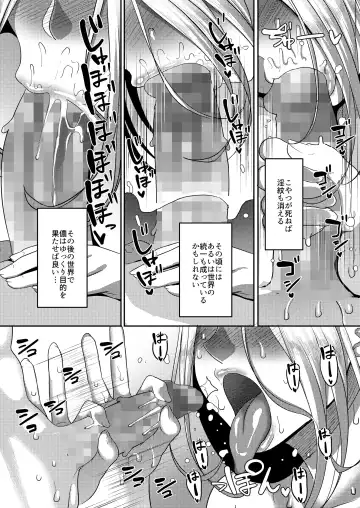[Yamamoto Zenzen] Takabisha Elf Kyousei Konin!! 4 Fhentai - Page 11