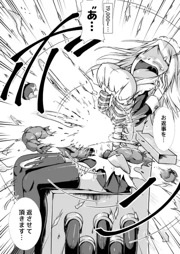 [Binf] Maid-san Boufuku Taikyuu Jikken ~Haretsu Hen~ Fhentai - Page 15