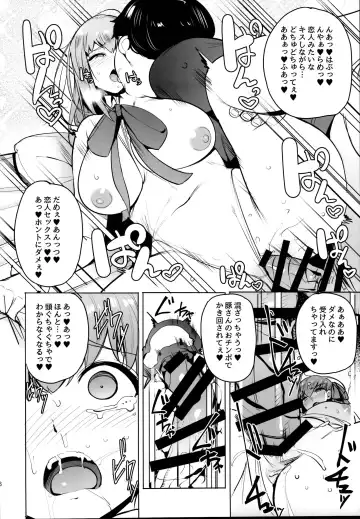 [Wakamesan] Tsuki ni Samayou Mono Fhentai.net - Page 18