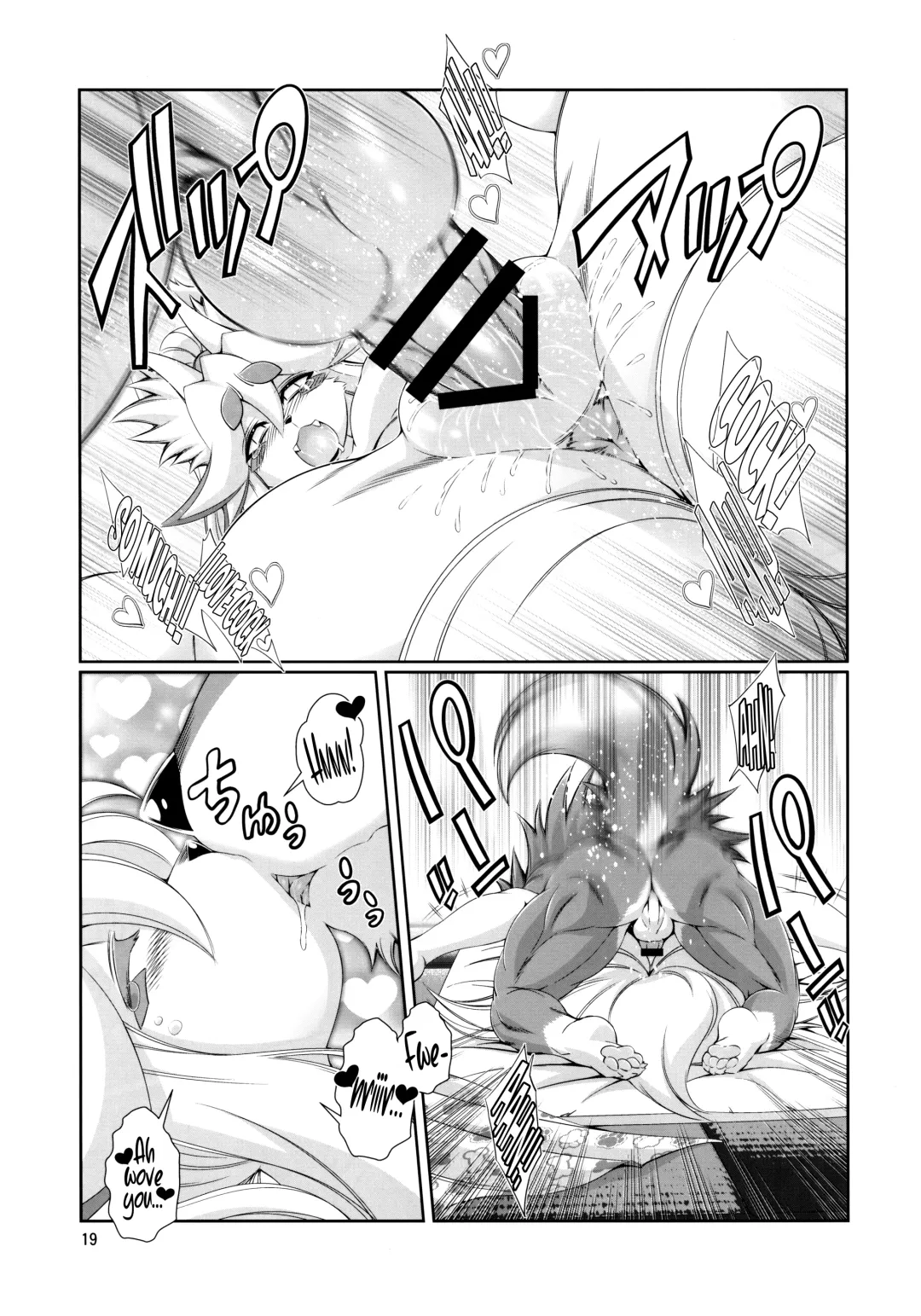 [Amakuchi] Mahou no Juujin Foxy Rena 10 Fhentai.net - Page 20