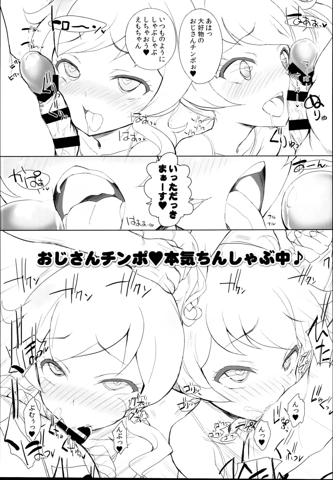 [Chouchin Ankou] drug and drop 10 Fhentai - Page 23