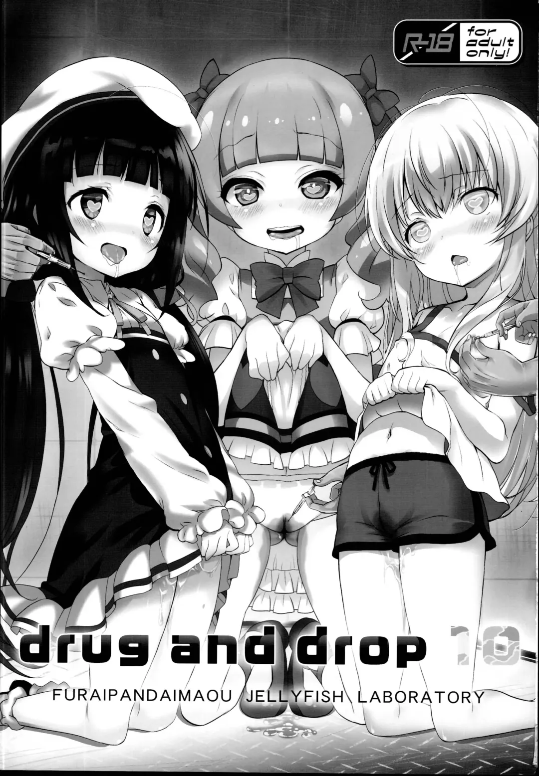 [Chouchin Ankou] drug and drop 10 Fhentai - Page 3