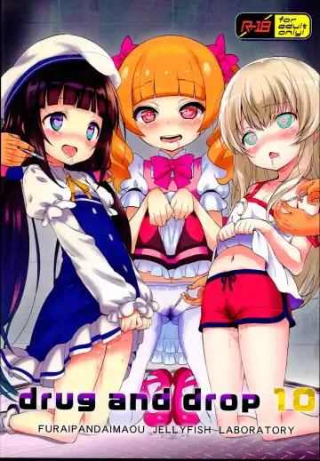 Read [Chouchin Ankou] drug and drop 10 - Fhentai