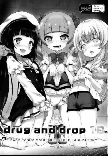 [Chouchin Ankou] drug and drop 10 Fhentai - Page 3