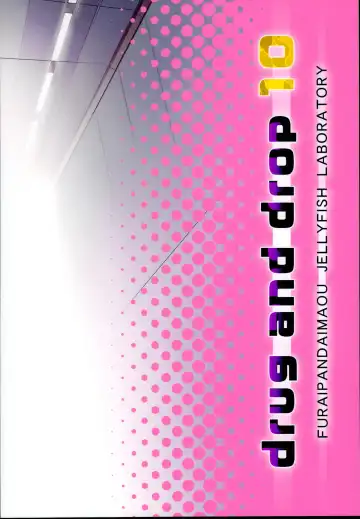 [Chouchin Ankou] drug and drop 10 Fhentai - Page 36