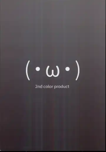 [Typehatena] Tsugu-chan ga Kowareru made Asonda yo Fhentai - Page 20