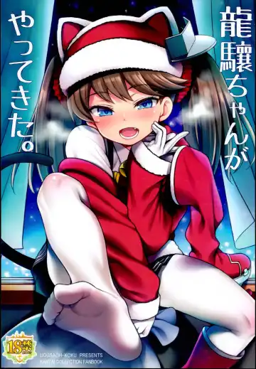 Read [Uousaoh] Ryuujou-chan ga Yattekita. - Fhentai