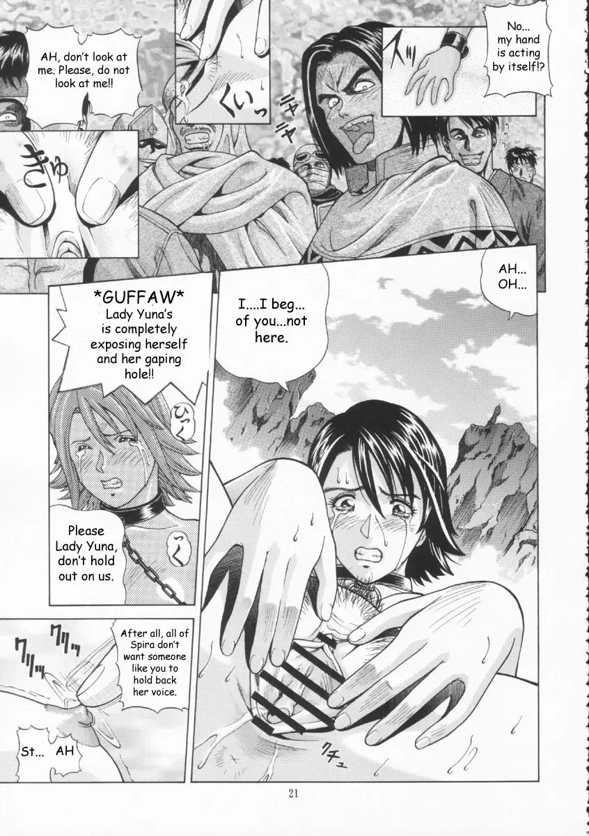 [Jacky Knee-san] YUNA Fhentai - Page 20