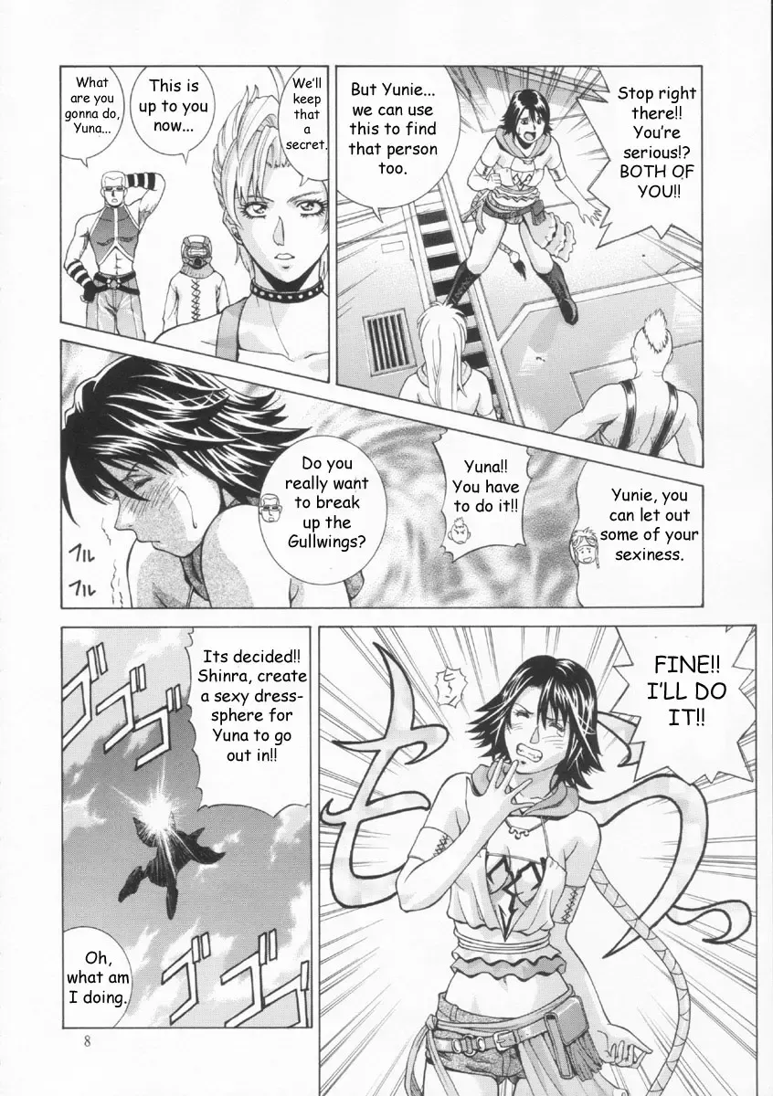 [Jacky Knee-san] YUNA Fhentai - Page 7