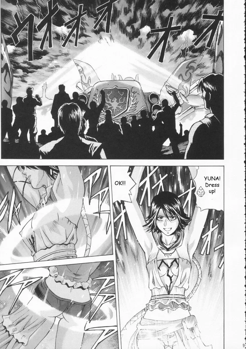 [Jacky Knee-san] YUNA Fhentai - Page 8