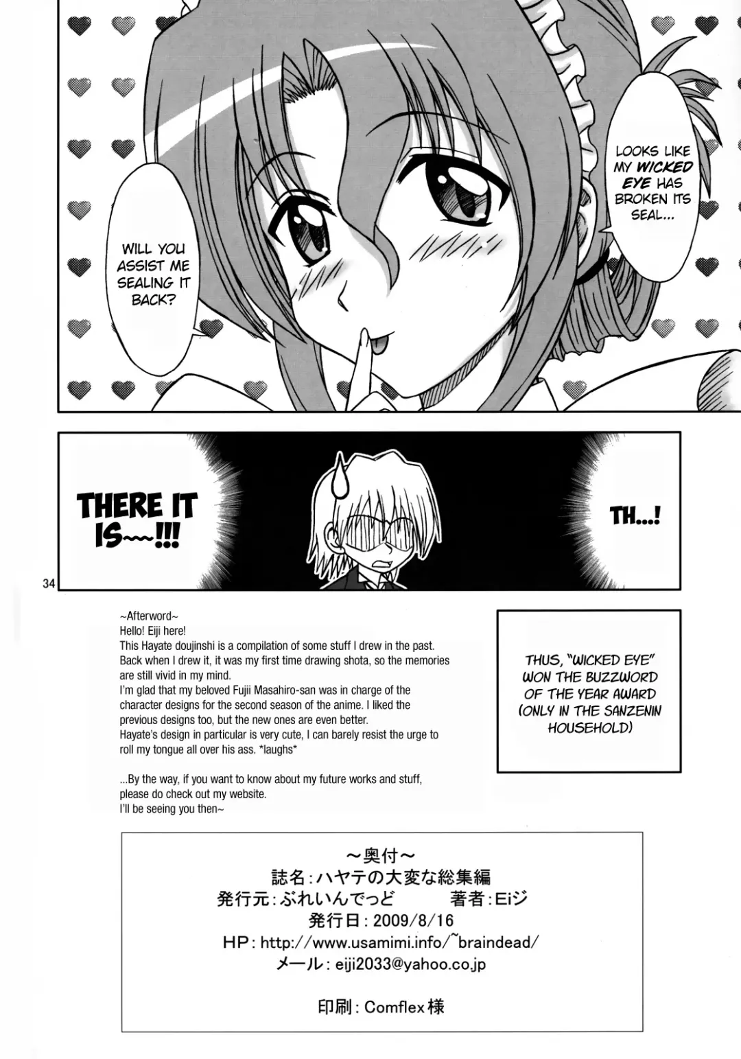 [Eiji] Hayate no Taihen na Soushuuhen | Hayate's Most Risqué Compilation Fhentai - Page 33