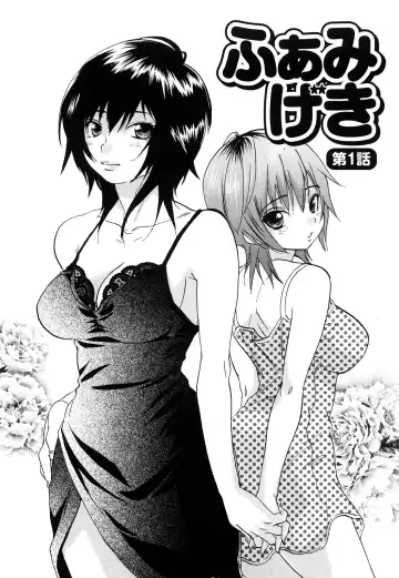 [Onda Chiro] Maigo no Bokura no H ni Tsuite Fhentai - Page 153