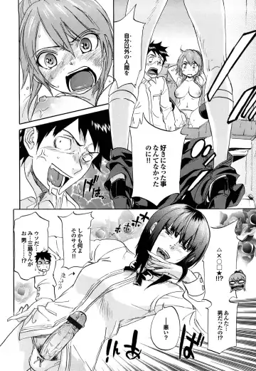 [Onda Chiro] Maigo no Bokura no H ni Tsuite Fhentai - Page 26
