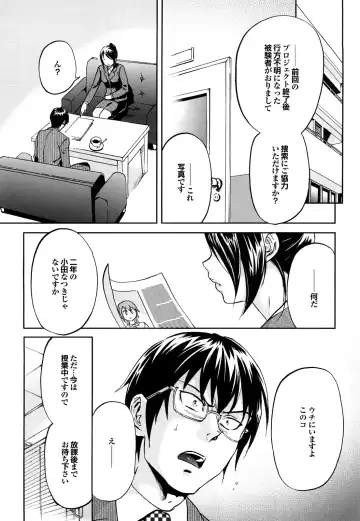 [Onda Chiro] Maigo no Bokura no H ni Tsuite Fhentai - Page 43