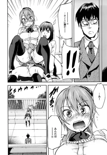 [Onda Chiro] Maigo no Bokura no H ni Tsuite Fhentai - Page 50