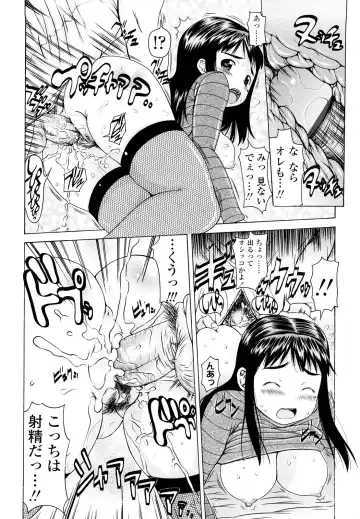 [Takorina Gahaku] Hamichichi Fhentai.net - Page 176