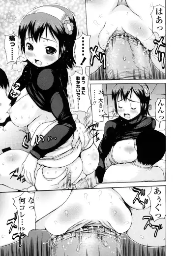 [Takorina Gahaku] Hamichichi Fhentai.net - Page 47