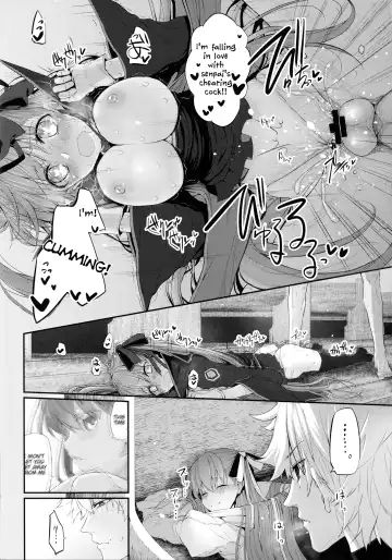 [Suga Hideo] Marked girls vol. 15 Fhentai.net - Page 19