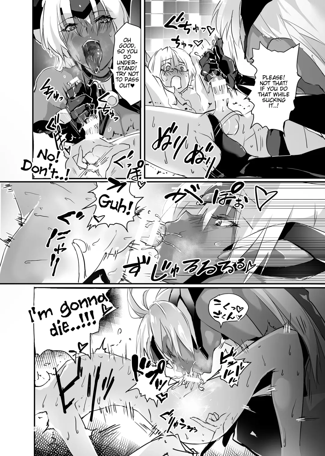 [Negresco] hepatica5.0 Fhentai - Page 11