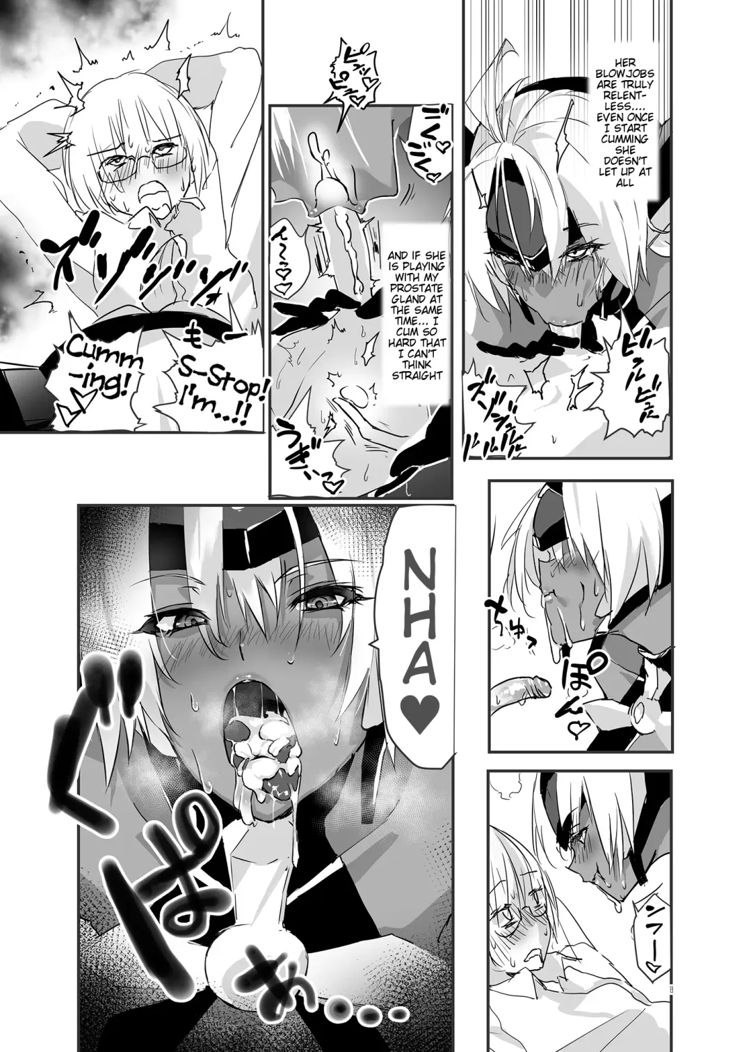 [Negresco] hepatica5.0 Fhentai - Page 12