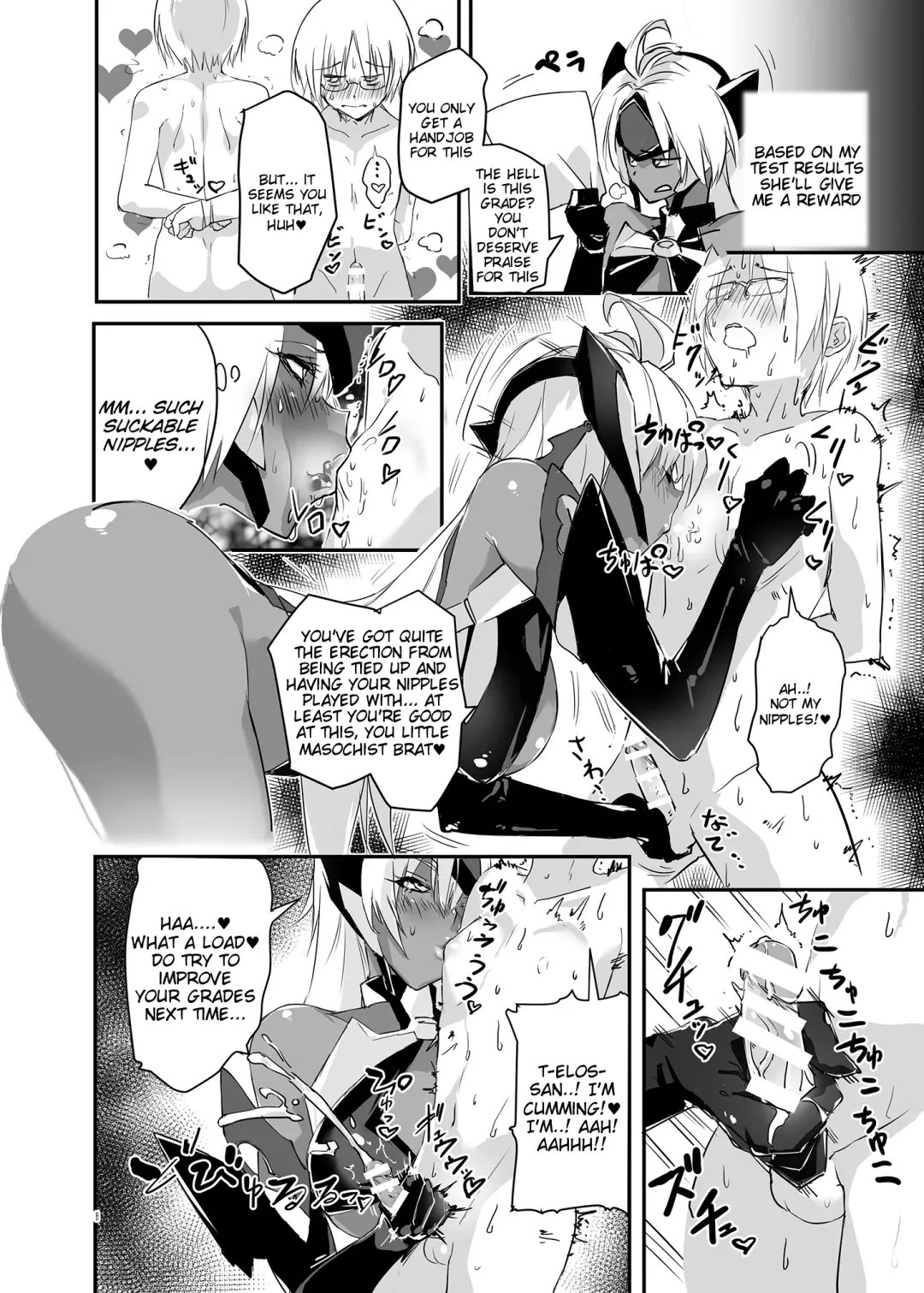[Negresco] hepatica5.0 Fhentai - Page 7