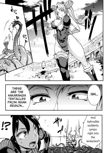 [Erect Sawaru] Raikou Shinki Igis Magia -PANDRA saga 3rd ignition- Ch. 8-11 Fhentai - Page 22