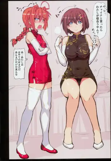 [Himukai Kyousuke] C95 Kaijou Genteibon Fhentai - Page 2