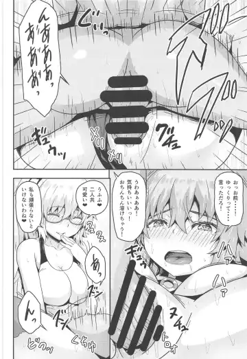 [Arinotowatari] Double Jeanne ni Ero Doujin Mitai na Koto o Suru Hon Fhentai - Page 11