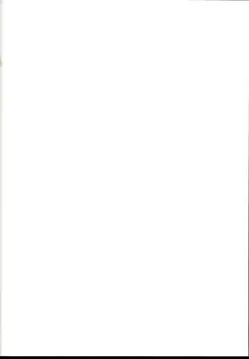 [Sakw] Dame na Kikuudan no Okane Jijou Fhentai - Page 2