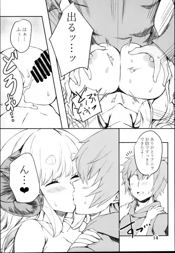 [Kosuke] Futari no Bonnou Hassan!! Fhentai.net - Page 14