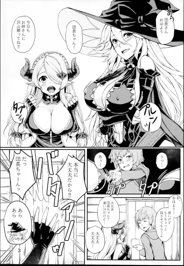 [Kosuke] Futari no Bonnou Hassan!! Fhentai.net - Page 3