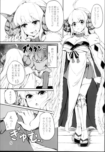 [Kosuke] Futari no Bonnou Hassan!! Fhentai.net - Page 5