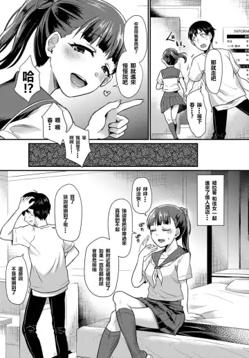 [Shinooka Homare] Saporare!! Fhentai.net - Page 4