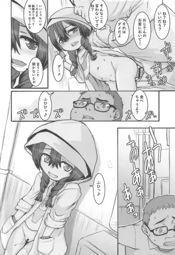 [Aim - Mao No - Okina] Shinryaku Sareteruzo! Fhentai - Page 27