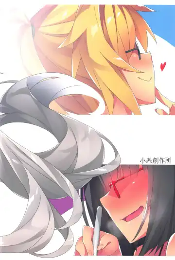 [Hinata Mutsuki] Ironna Imi de Shuraba desu! Fhentai - Page 18