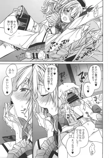 [Araki Kanao] Kashima no Hatsukoi Sengen Fhentai - Page 12