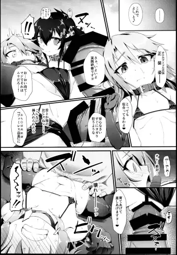 [Nekono Matatabi] Yuuki Haru Mesugaki Choukyou Taiken Ganbaru mo~n Fhentai - Page 13