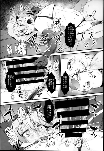 [Nekono Matatabi] Yuuki Haru Mesugaki Choukyou Taiken Ganbaru mo~n Fhentai - Page 15