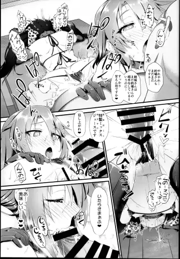 [Nekono Matatabi] Yuuki Haru Mesugaki Choukyou Taiken Ganbaru mo~n Fhentai - Page 21