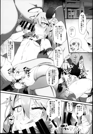 [Nekono Matatabi] Yuuki Haru Mesugaki Choukyou Taiken Ganbaru mo~n Fhentai - Page 25