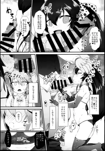 [Nekono Matatabi] Yuuki Haru Mesugaki Choukyou Taiken Ganbaru mo~n Fhentai - Page 5