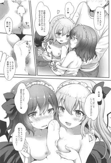 [Kayama Rim] Maid Scarlet Fhentai.net - Page 8