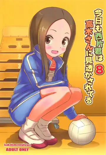 Read [Yuumazume] Kyou mo Nishikata-kun wa Takagi-san ni Misukasareteru 8 - Fhentai.net