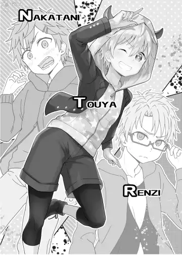[Mebata Shun] NTR ni Youkoso! Fhentai - Page 2