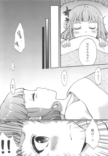 [Gouda Nagi] Yuugumo-gata, Chijo Jijou. Fhentai.net - Page 7