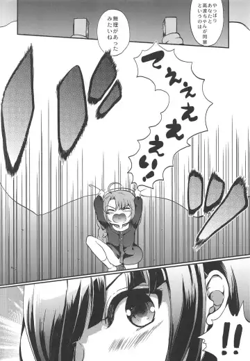 [Gouda Nagi] Yuugumo-gata, Chijo Jijou. Fhentai.net - Page 9