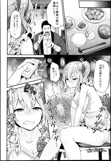 [Hakui Ami] Kashima to Love Love Dousei Seikatsu Fhentai.net - Page 8